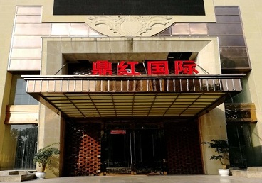 弥勒商务KTV少爷哪家最开放-鼎红国际KTV消费价格玩乐点评