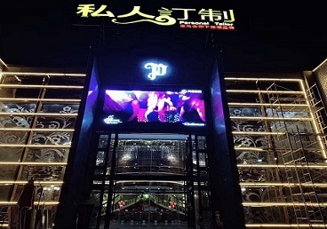 弥勒中低档荤素KTV少爷会所体验-私人定制KTV消费荤素点评