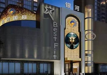 弥勒KTV荤台花场男公关服务好-银河国际KTV花场消费点评